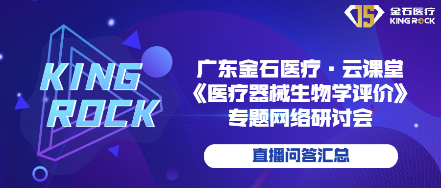 问答banner.jpg 图片